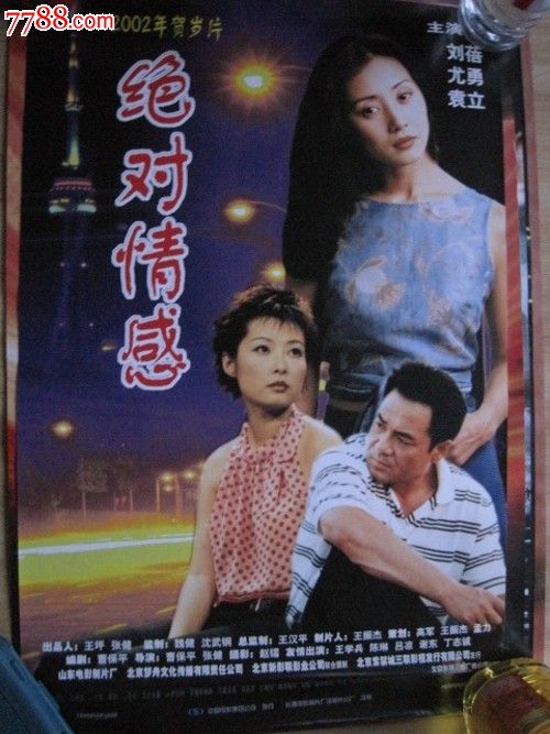 定制高仿东南路易斯安那大学文凭毕业证